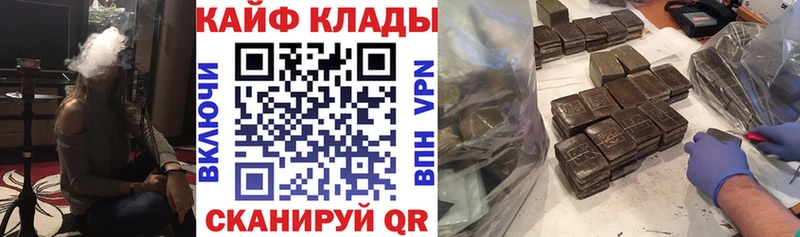Купить закладку СОЛЬ  Канабис  Меф  Гашиш  КОКАИН  Касимов