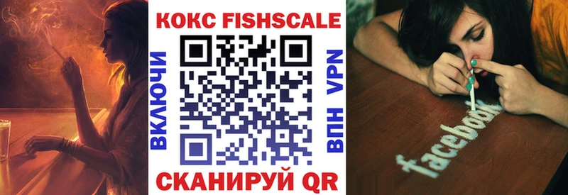COCAIN VHQ  Купить  Касимов 