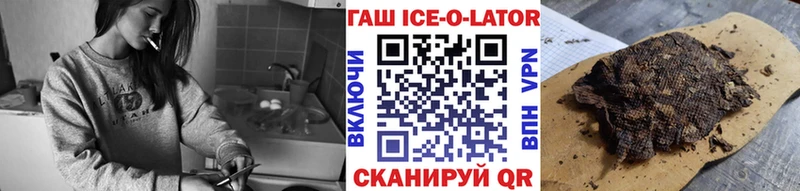Купить Касимов Гашиш Изолятор