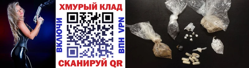 ГЕРОИН VHQ  Купить где  Касимов 