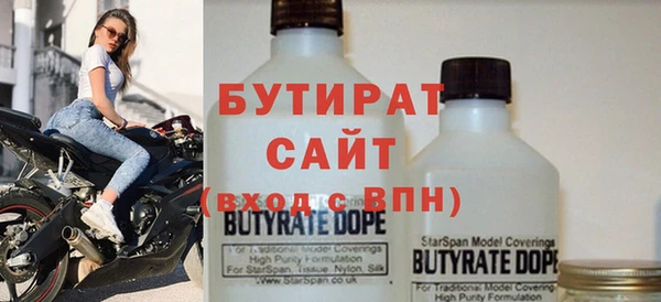 дмт Заволжск