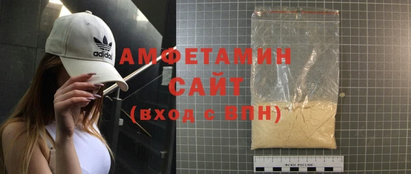 дмт Заволжск