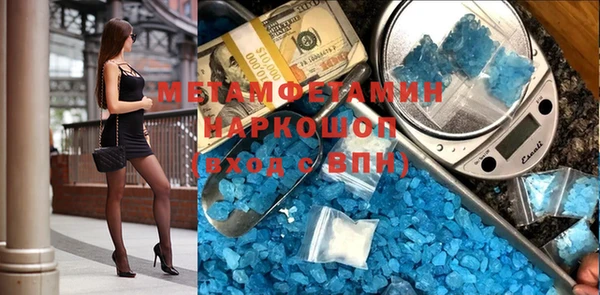 дмт Заволжск