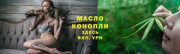 дмт Заволжск