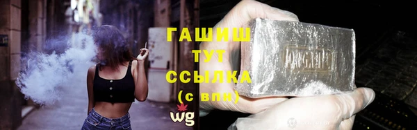 дмт Заволжск