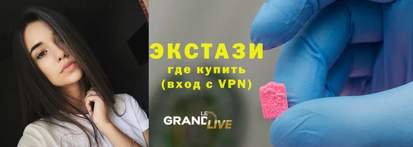 альфа пвп Заводоуковск
