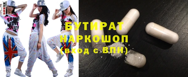 альфа пвп Заводоуковск