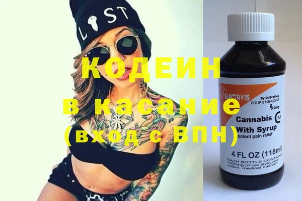 дмт Заволжск