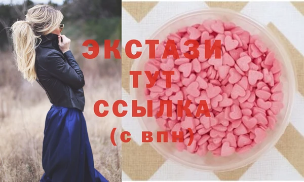 дмт Заволжск