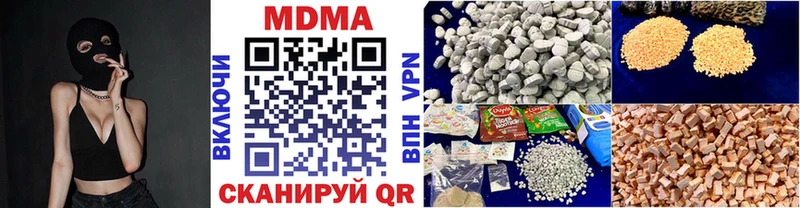 MDMA VHQ Касимов