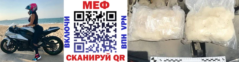 Купить где  Касимов  Меф mephedrone 