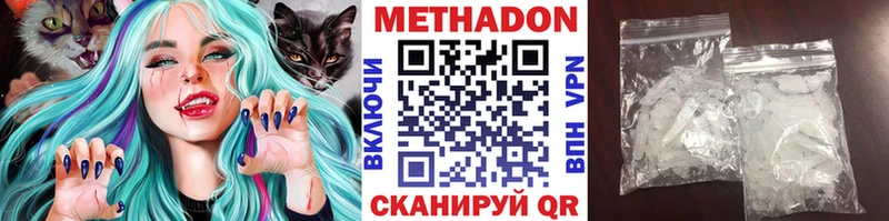 МЕТАДОН VHQ Касимов
