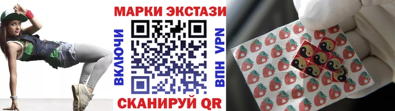 Марки 25I-NBOMe 1,8мг  Купить где  Касимов 