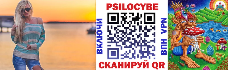 Галлюциногенные грибы GOLDEN TEACHER  Купить  Касимов 
