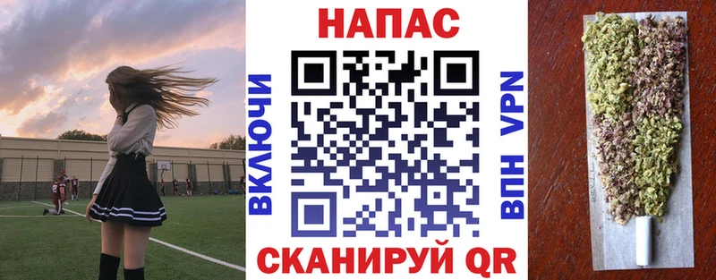 Купить  Касимов  Канабис AK-47 